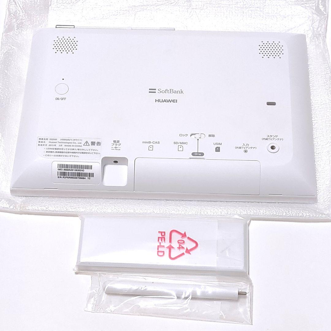 【完全解除/未使用】地デジTV ソフトバンク フォトビジョン テレビ フルセグ