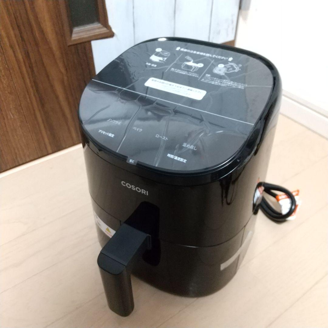 店頭展示品未使用COSORI コソリ CAF-LI211 ノンフライヤー 2L黒 Amazon.co.jp: COSORI コソリ ノンフライヤー 2L 一人用 エア
