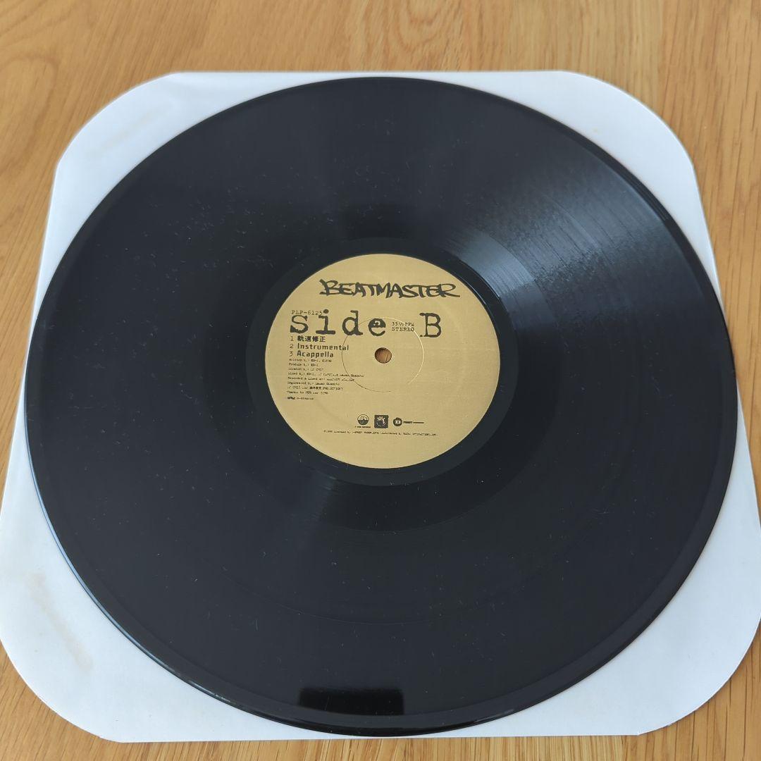 【激レア】BEATMASTER – Full Moon ’99 / 軌道修正
