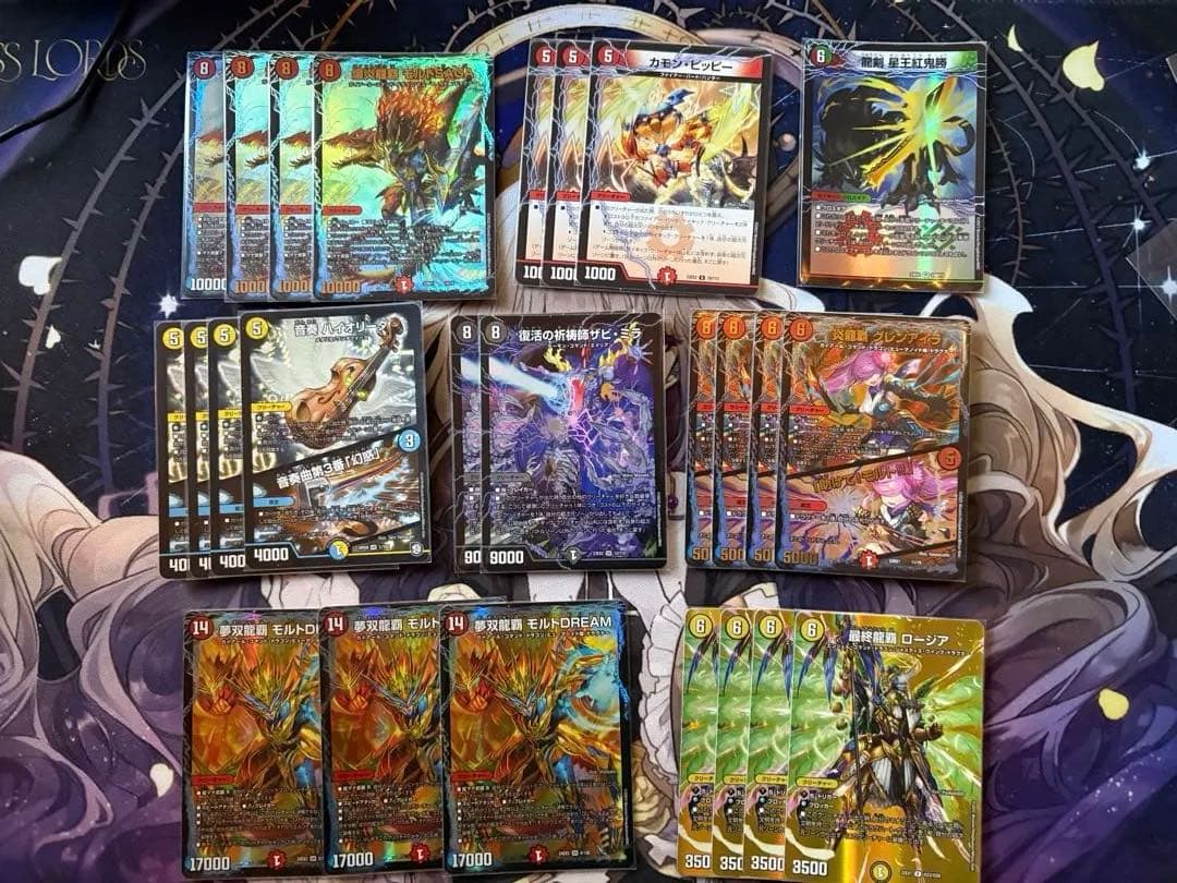 アドバンス専用引退品】超次元デッキとドラグナーまとめ売り