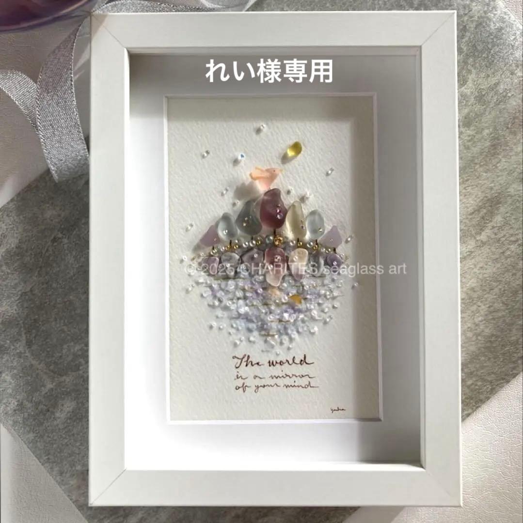 れい　Purple Lake シーグラスアート／天然石／紫／湖 Misty Ocean Purple Skies Wallpaper Mural by Magic Murals