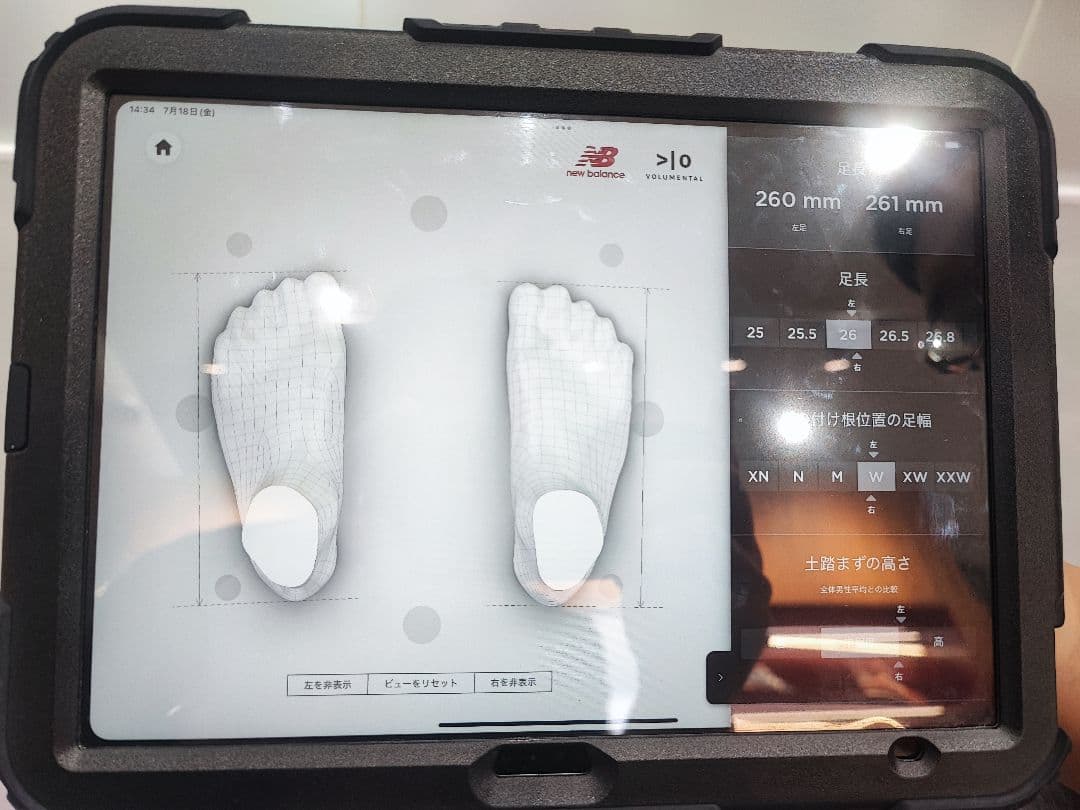 カ*オ様 Lloyd Footwear《ロイドフットウエア》Uチップシューズ U