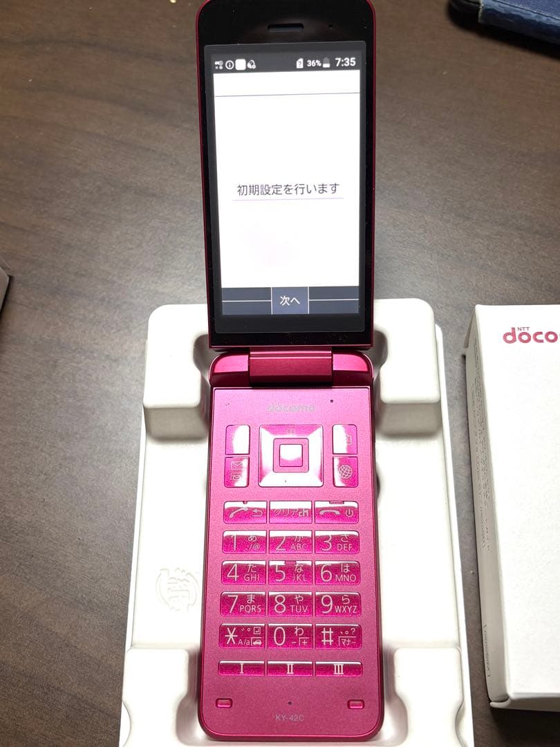 DIGNO KY-42C レッド 新品同様 ACアダプタ ケーブル同梱 - メルカリ