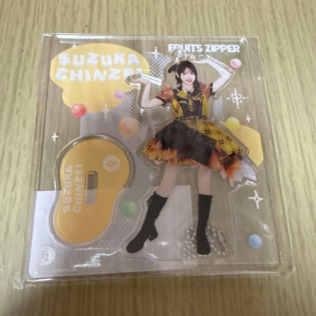 FRUITS ZIPPER 鎮西寿々歌 アクスタ - メルカリ