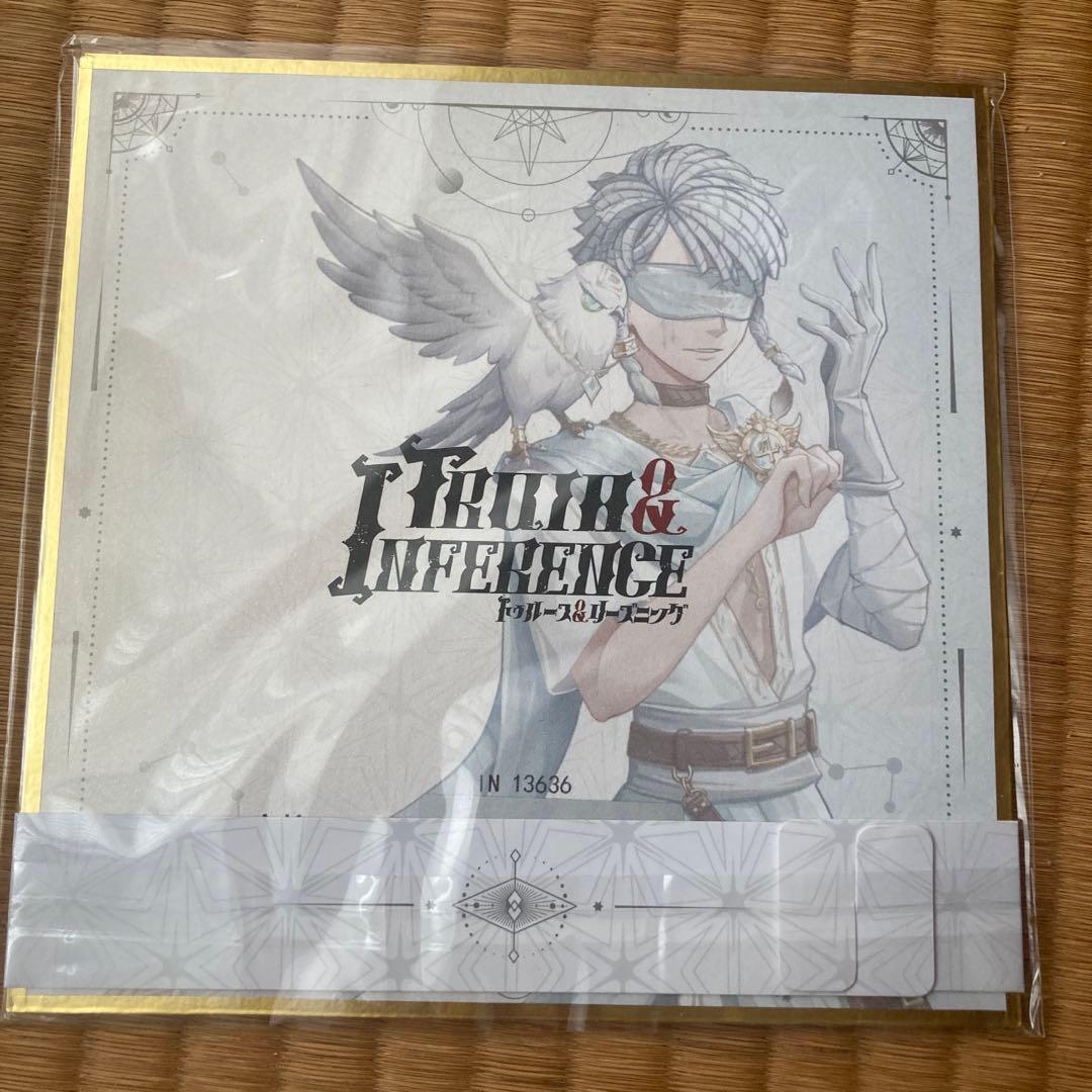 第五人格 オフラインパック4周年 占い師「ホワイト」コード未使用