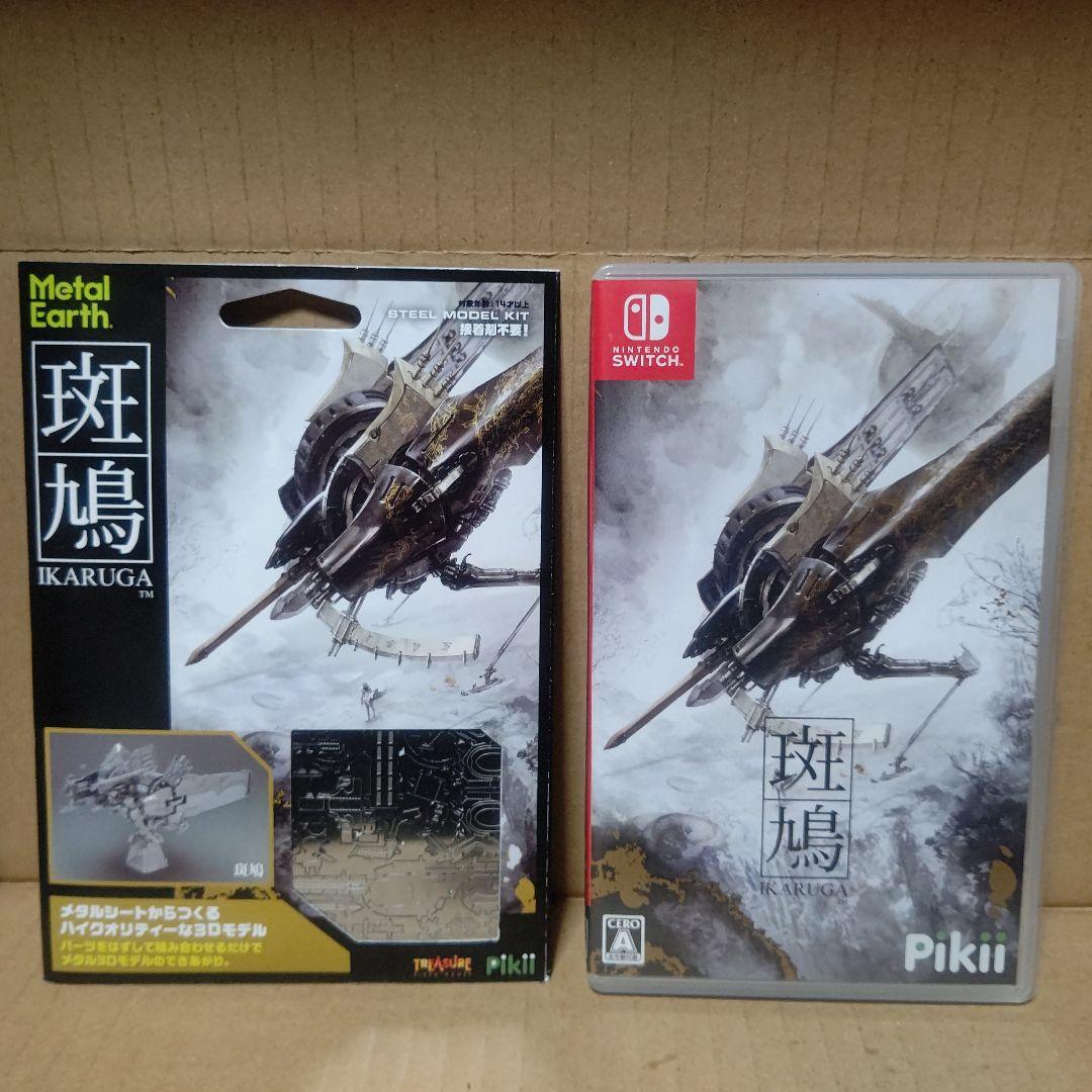 斑鳩+エスプレイドBeep限定版、Switchゲーム-あねもね*様bwn