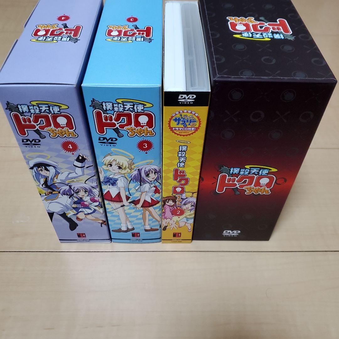 アニメDVD 撲殺天使ドクロちゃん 初回限定生産版 全4巻セット - メルカリ