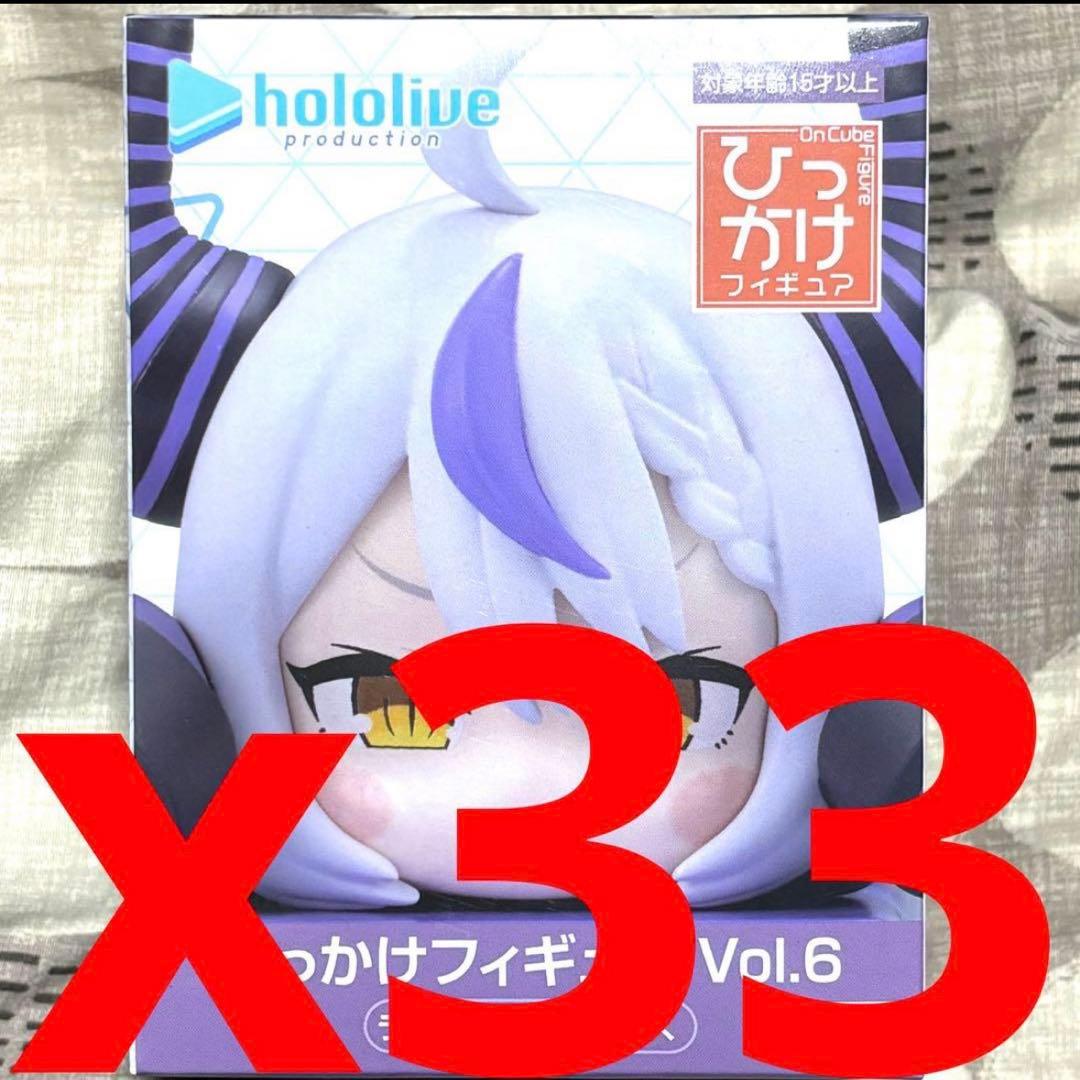 ホロライブ　ひっかけフィギュア　 ラプラス・ダークネス　hololive ホロライブプロダクション ひっかけフィギュア Vol.6 ラプラス