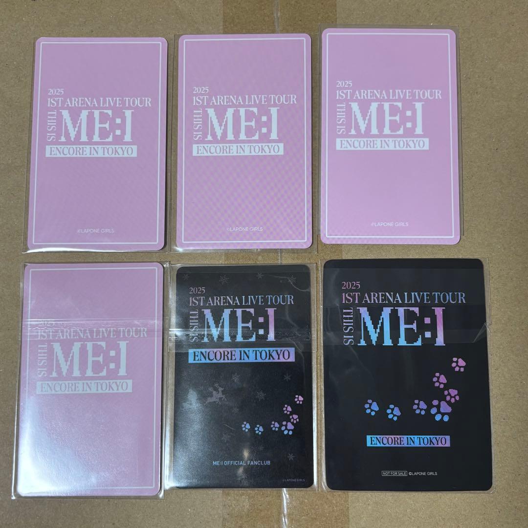 ME:I ミーアイ 海老原鼓 TSUZUMI 追加公演 トレカ セルカ セット