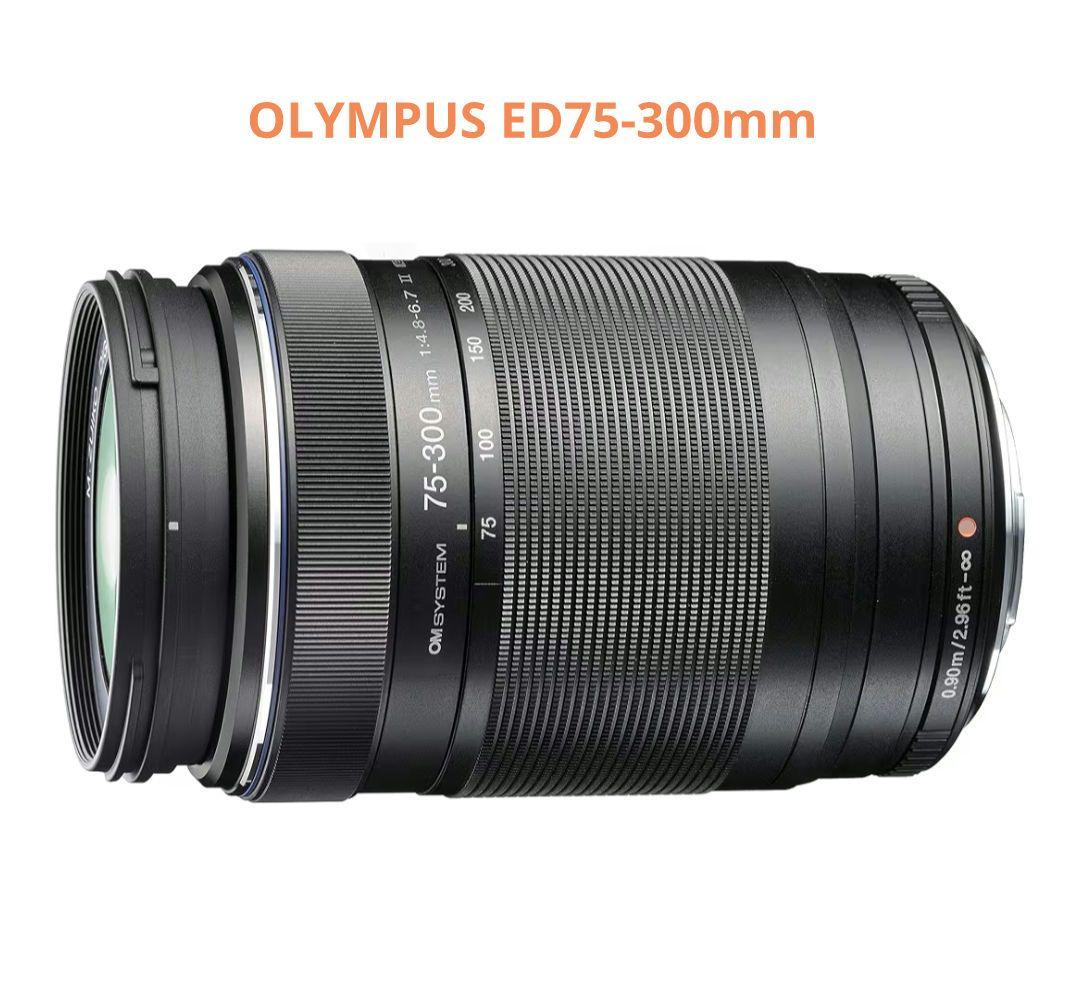 OLYMPUS ED75-300mm f4.8-6.7Ⅱ プロテクター&バック付 Buy M.Zuiko Digital ED 75-300mm F4.8-6.7 II OM From OM SYSTEM