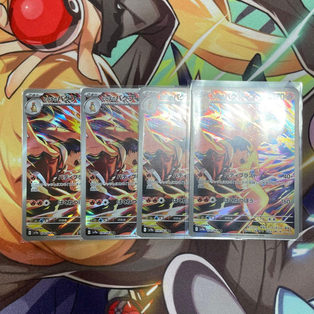 やまだ様 リクエスト 2点 まとめ商品 - メルカリ