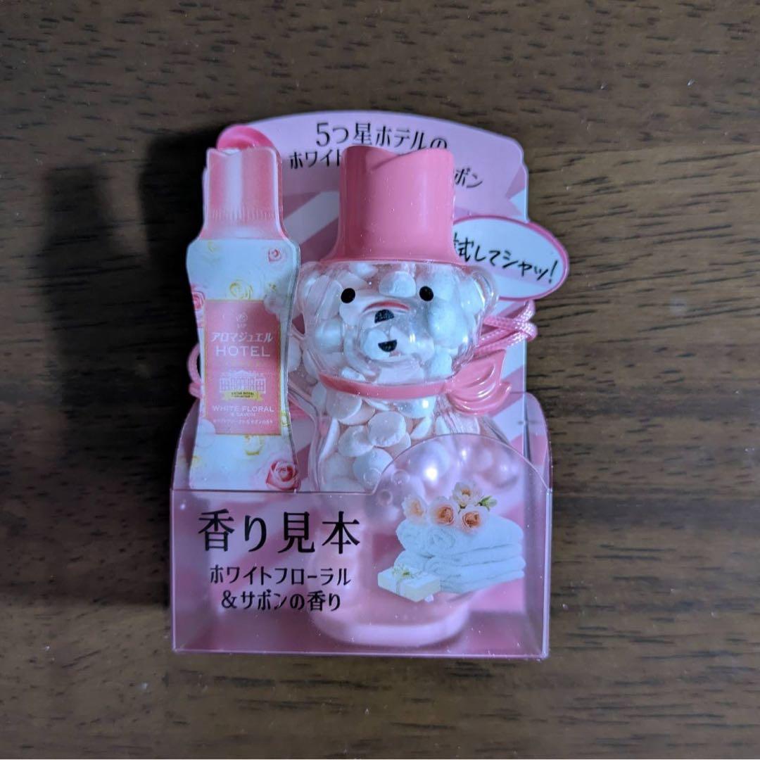 ビーグマ レノア アロマジュエル 香り見本 - メルカリ