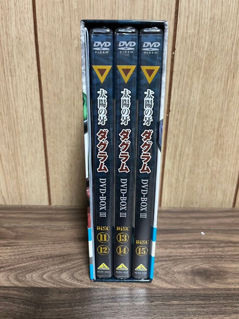 太陽の牙ダグラム DVD-BOX III