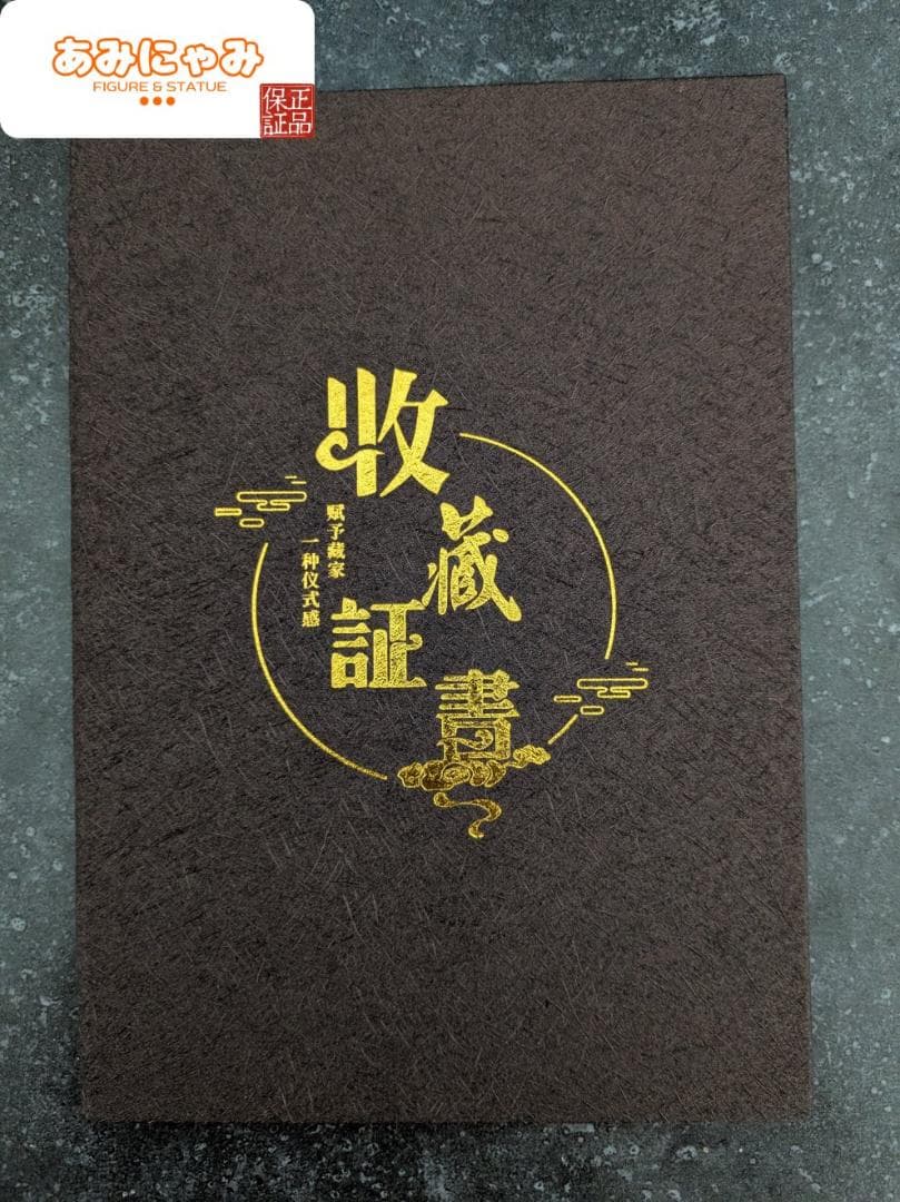 JOMATAL Studio アズールレーン エンタープライズ