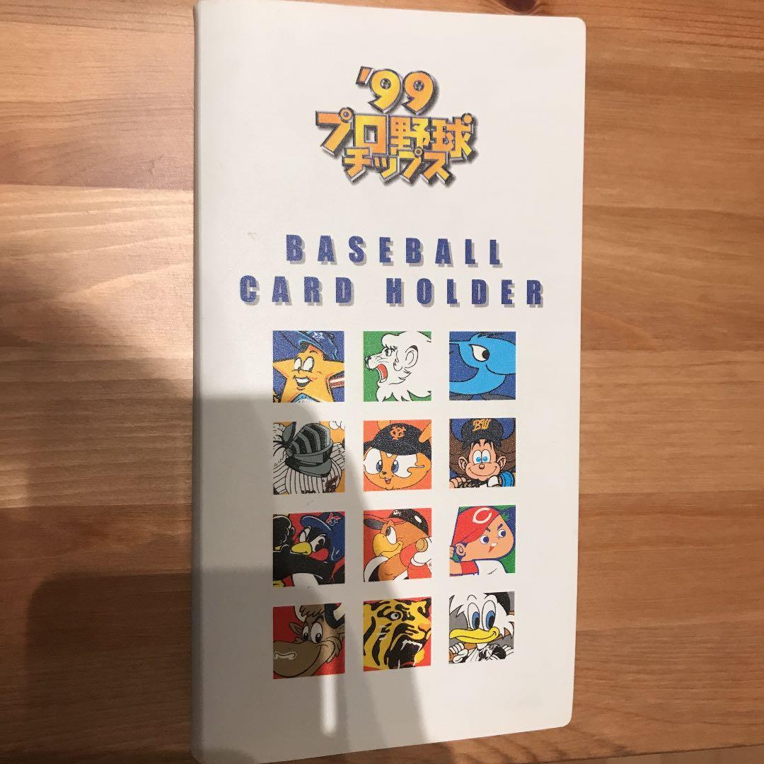 プロ野球チップス カードホルダー付き カルビー2024 プロ野球チップス タイトルホルダーカード No.T-10 近本