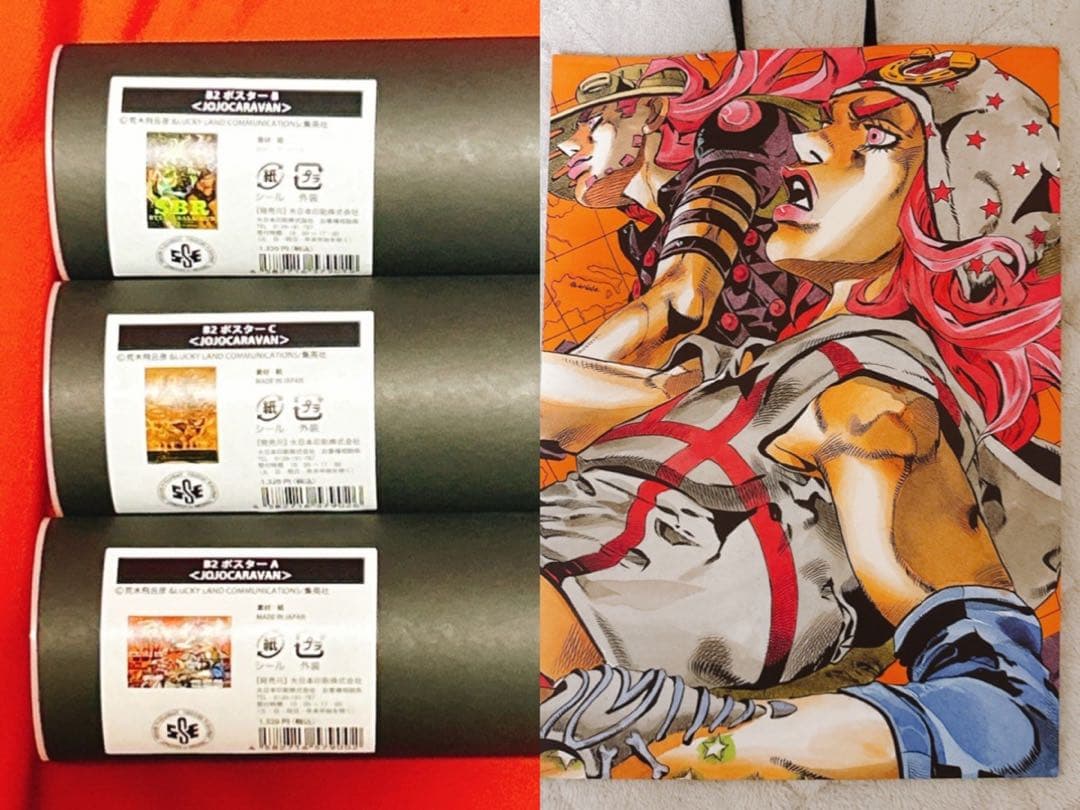 ジョジョキャラバン B2 ポスター　ショッパー　セット ジョジョキャラバン B2 ポスター ポストカード ショッパー クリア