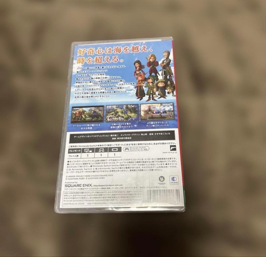 ドラゴンクエスト7 reimagined 新品未開封 早期購入特典付き - メルカリ