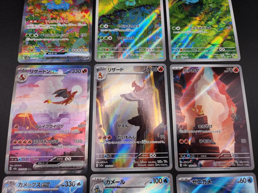 ポケモンカード☆151 御三家 進化ライン 9枚☆2683 - メルカリ