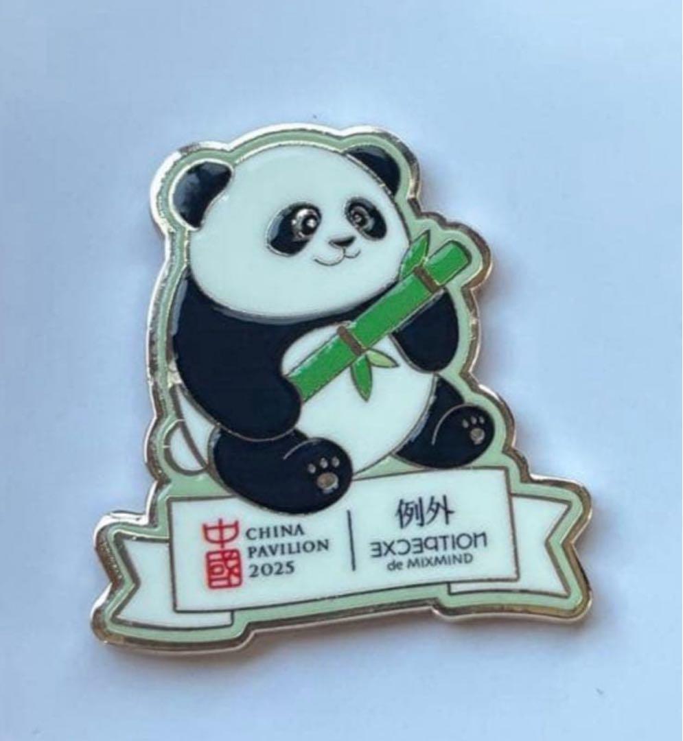 Expo2025、大阪関西万博、中国館 、パンダ、非売品、レア、入手困難