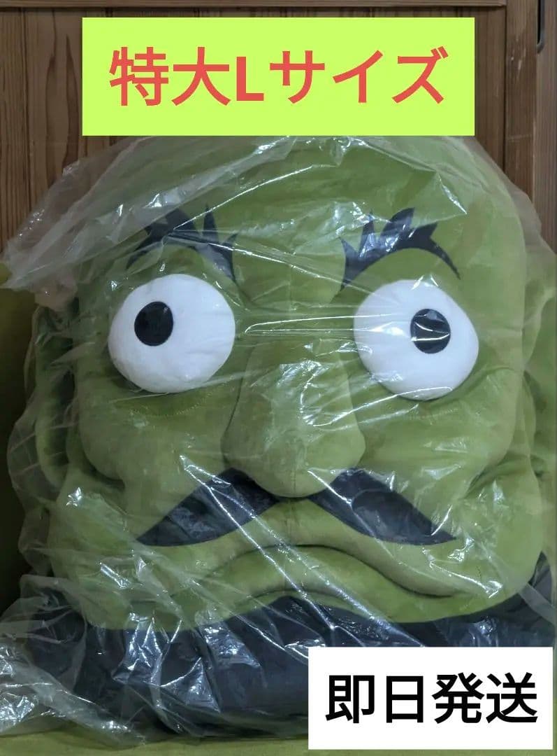 ジブリパーク限定】大倉庫 かしら 特大 Lサイズ 千と千尋の神隠し