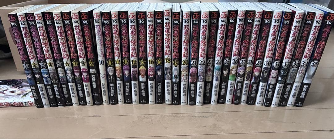 地獄楽 全巻セット 1-35巻 - メルカリ