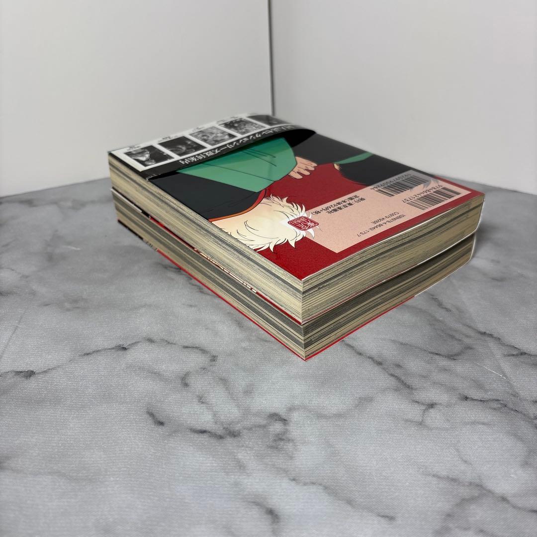 初版帯付き】はらだ パライソ 初回特典ペーパー付き 全巻セット 東京