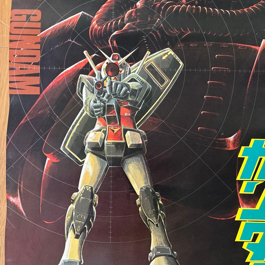 機動戦士ガンダム 映画ポスター 当時物 RX78ガンダムVSMS06ザグ B2