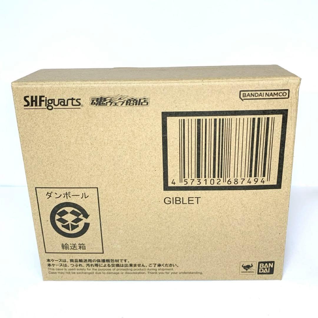 【未開封/伝票跡なし】S.H.Figuarts ジブレット　ドラゴンボール