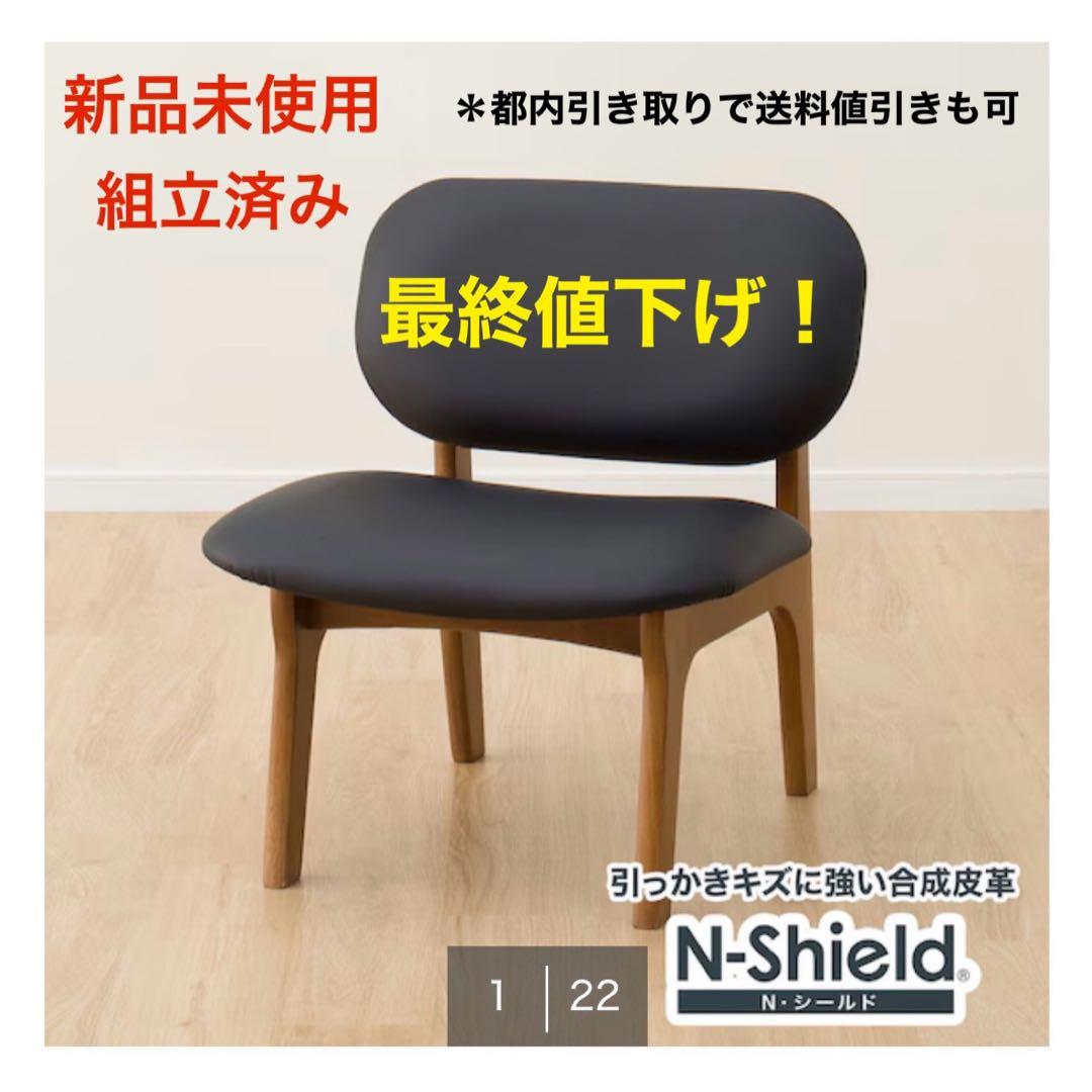 最終値下げ！新品未使用NITORI Nシールド ダイニングチェア ニトリ（NITORI） ダイニングチェア(テネルKD Nシールド WH) : ニトリ