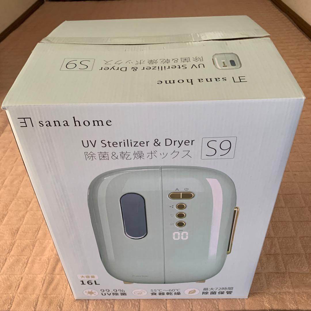 sana home 除菌&乾燥ボックス - メルカリ