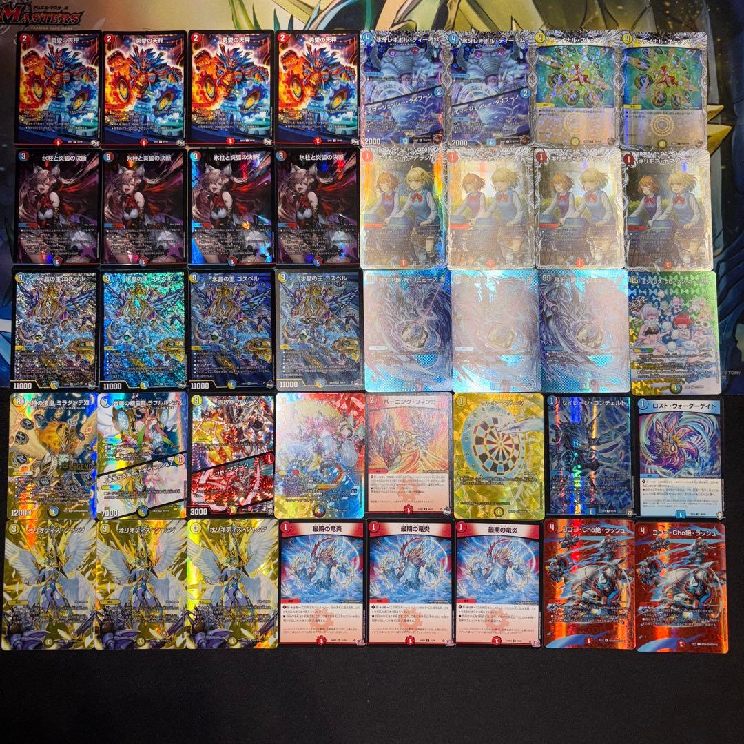 MAXレア統一 ラッカゴスペル デッキ - メルカリ