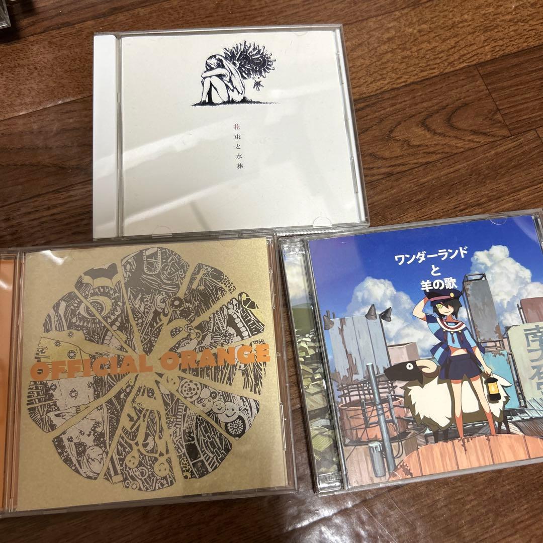 ハチ 超希少 CD3枚 米津玄師 ハチ, 米津玄師 - OFFICIAL ORANGE - Amazon.com Music