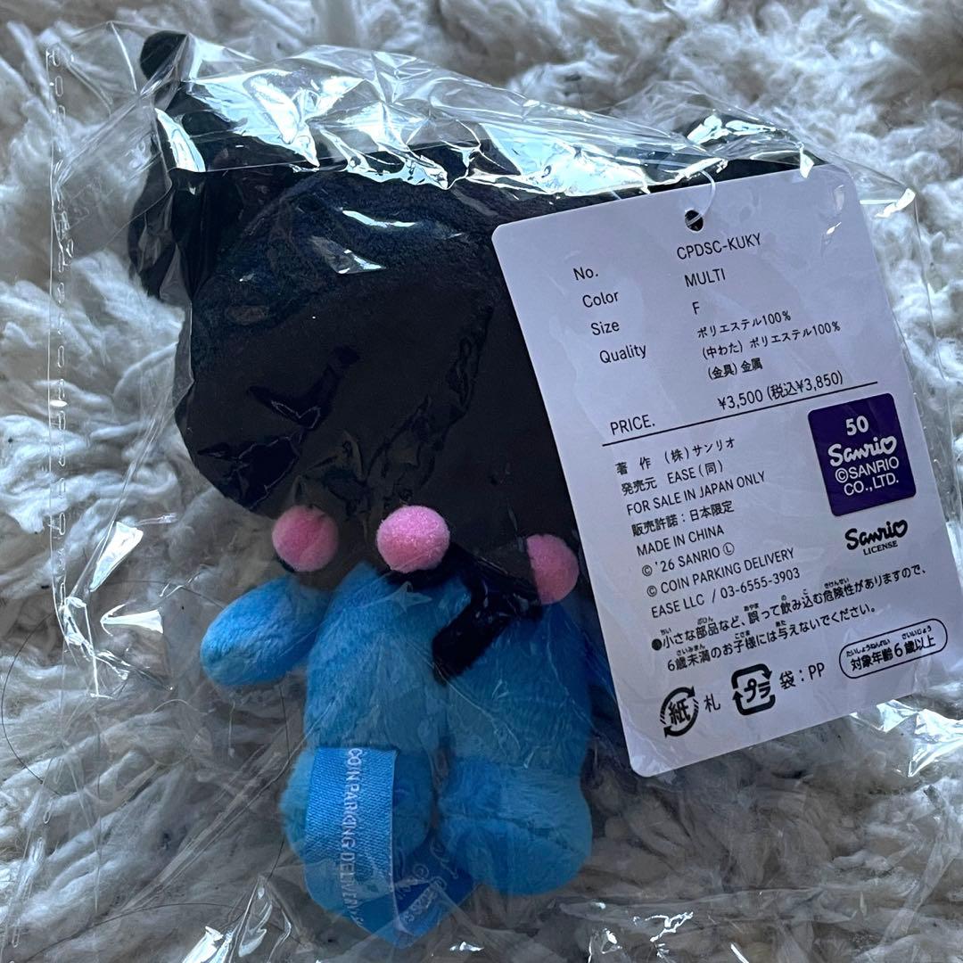 クロミ COIN PARKING DELIVERY x SANRIO - メルカリ