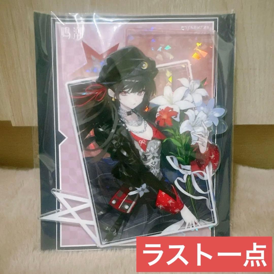 台北オフラインイベント　ゲームショウ限定　鳴潮　台湾限定　アクリルスタンド　千咲 鳴潮 台湾 台北 ゲームショウ 限定 ランダム アクリル カード 千咲