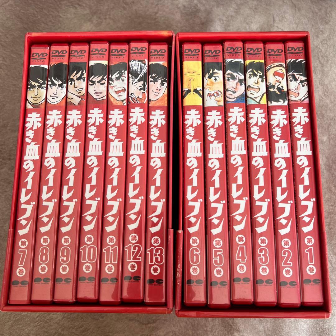 赤き血のイレブン DVDセット 上下 全13巻