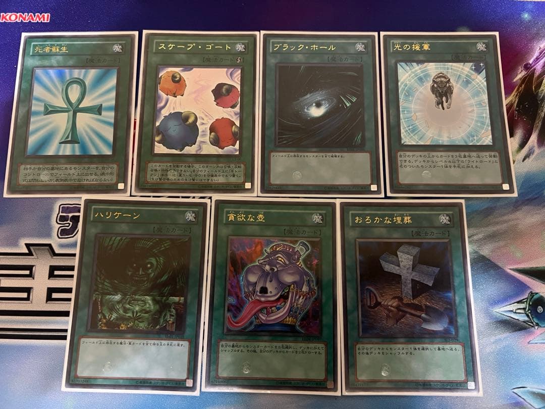 【ジジイ向け型番多め】1103デブリジャンド【本格構築笑】