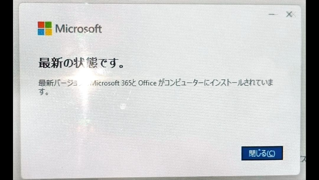 NEC Valuestar VS370SSR-KS 美品 8Gにup - メルカリ