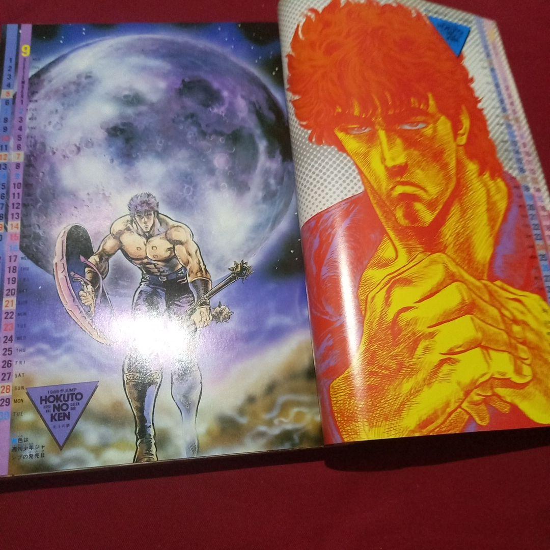 当時物美品】週刊 少年 ジャンプ 1986年5号 漫画 アニメ - メルカリ