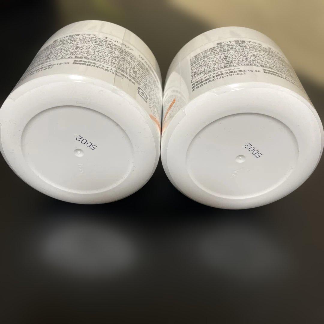 新品☆未使用☆アクアビューティー艶つや習慣プラス・オールクリア美容