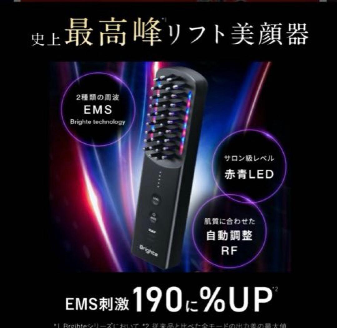 【公式】美顔器 リフトアップ ブライト エレキブラシプラス 楽天市場】＼新色登場／【公式】美顔器 リフトアップ ブライト エレキ