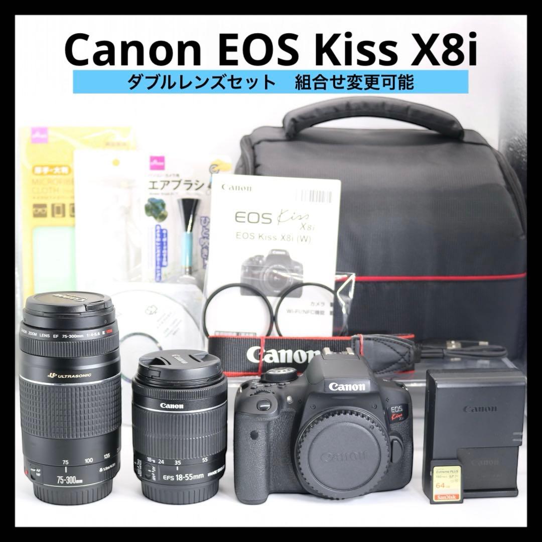 【Canon EOS Kiss X8i ダブルレンズセット】 Wi-Fi搭載 Amazon | Canon デジタル一眼レフカメラ EOS Kiss X8i レンズキット EF