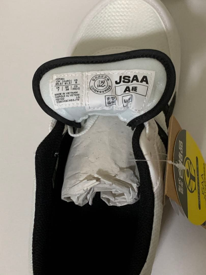 asics アシックス ウィンジョブ CP201 25.5cm