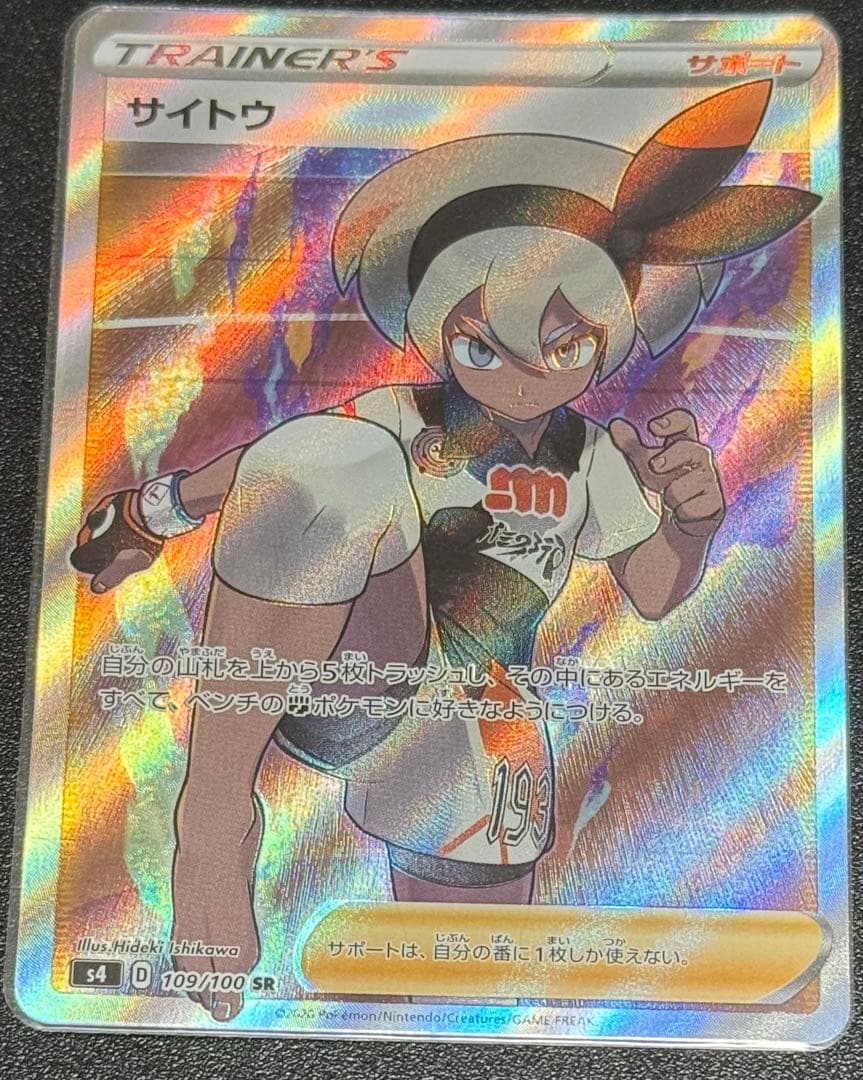 あひる購入専門*発送前にプロフ確認を様 リクエスト 2点 まとめ商品