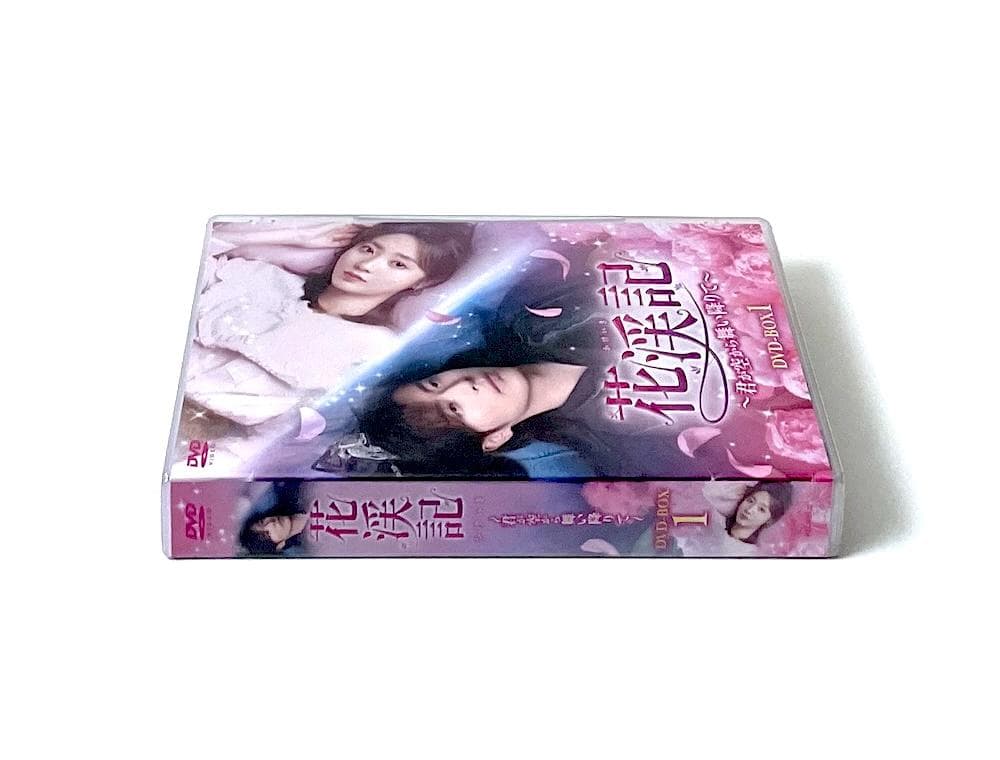 新品未開封 花渓記 かけいき ～君が空から舞い降りて～ DVD-BOX1 8枚組