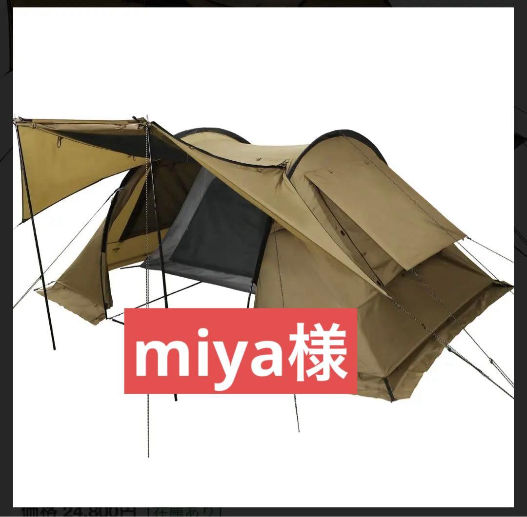 ヴァストランド　キャンプテント トンネルテント デュオ　アルミポール付き トンネルテント デュオ | キャンプ用品・テントの通販ならVASTLAND