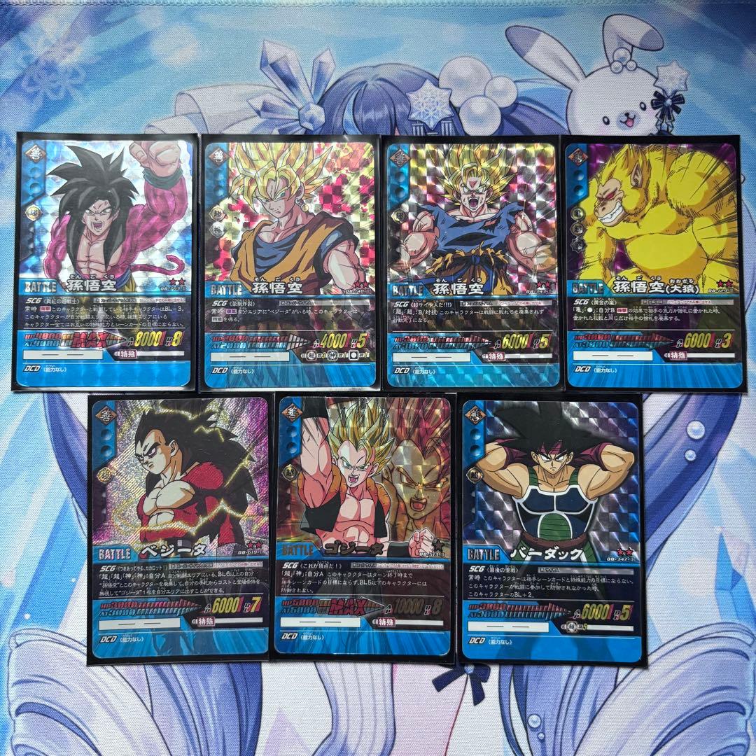 ドラゴンボール超カードゲーム セット - メルカリ