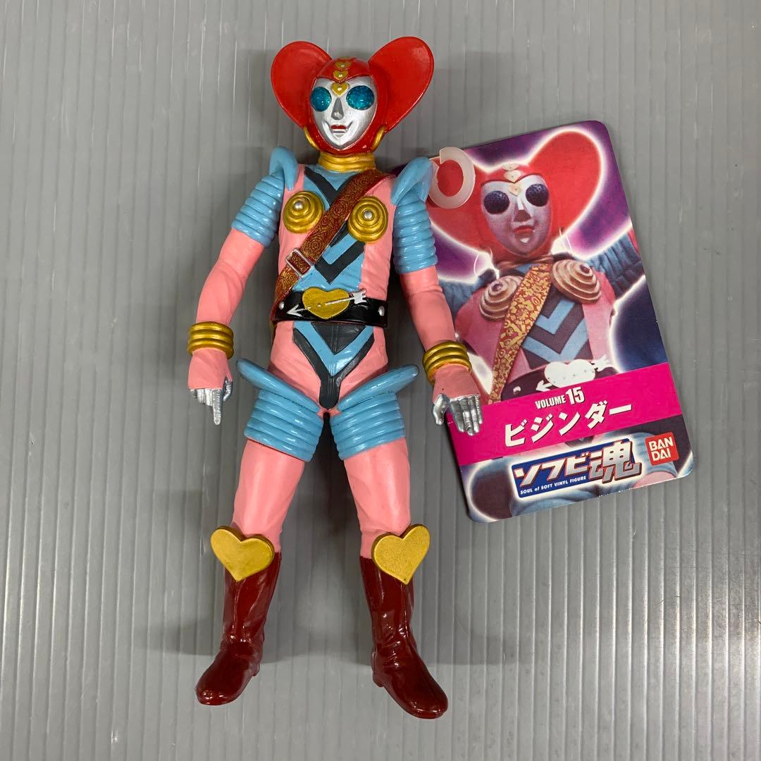 ソフビ魂 Vol.15 ビジンダー 「キカイダー01」 - メルカリ
