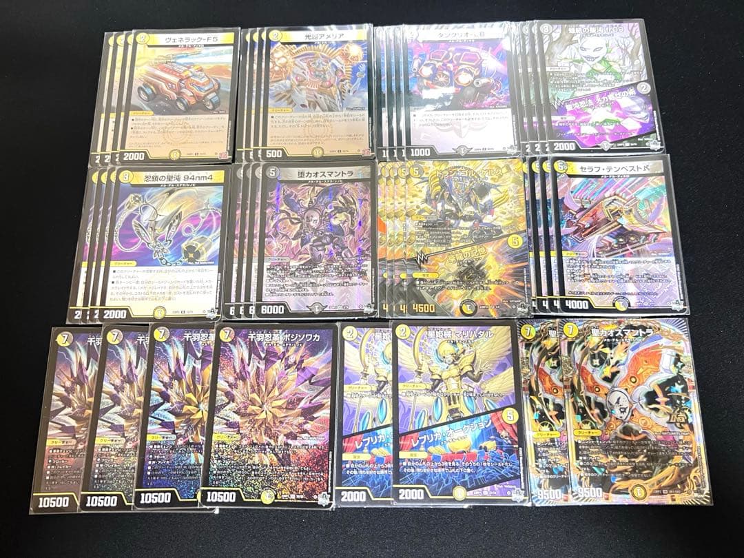 白黒メカ 白黒シノビ デュエマデッキ デュエマ - メルカリ