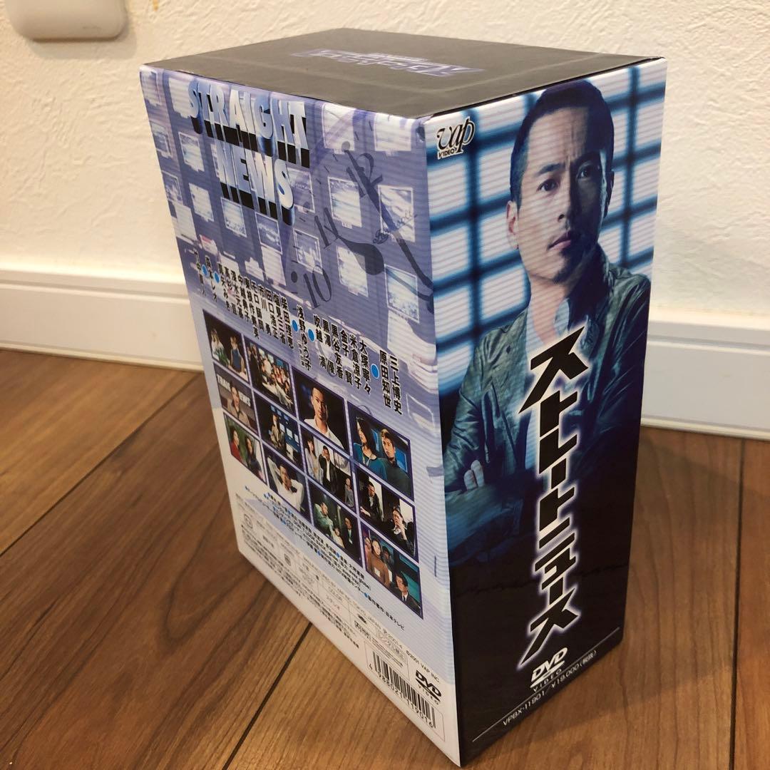 ストレートニュース DVD-BOX〈初回限定生産・5枚組〉