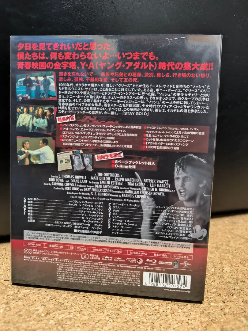 アウトサイダー コレクターズ・エディション('83米)Blu-ray - メルカリ